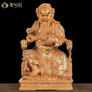 香樟木实木雕刻武财神关公神像家用供奉关二爷文衡帝君关帝圣君像