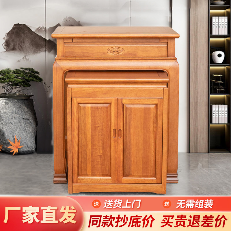神龛实木供桌新中式家用佛龛佛台简约现代风格神柜家庭供台香案台