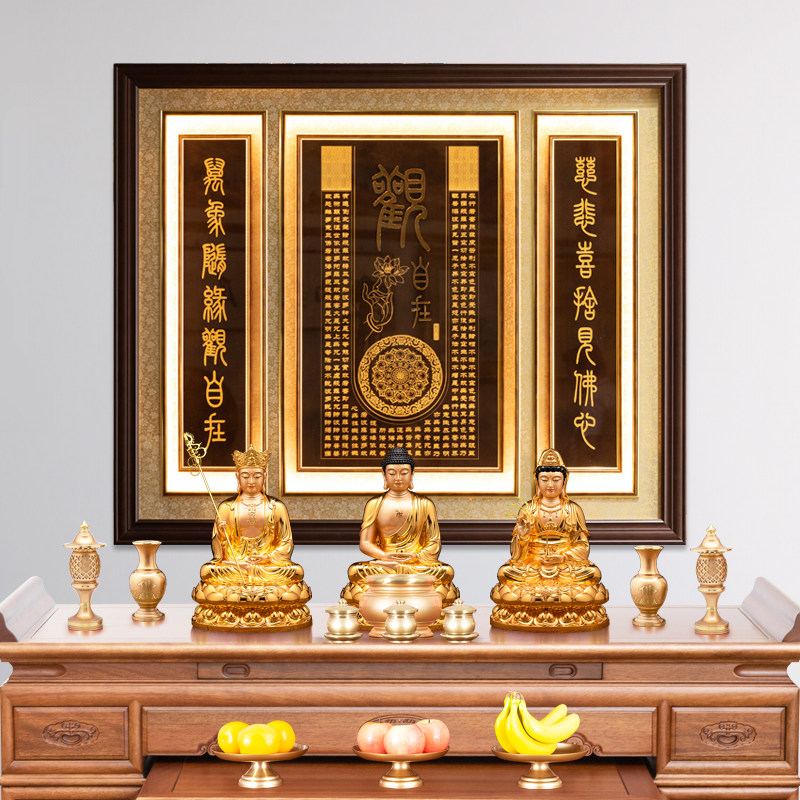 般若波罗蜜多心经字画客厅装饰画新中式书房佛道禅意挂画观音佛经
