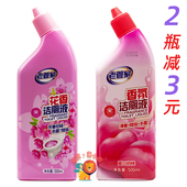 老管家洁厕液 夏日初桃花香500ml芳香杀菌除垢去异味马桶清洁剂