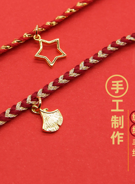 复古红色轻奢精致手工编织手链