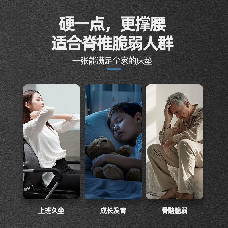 五星级酒店床垫乳胶椰棕独立弹簧