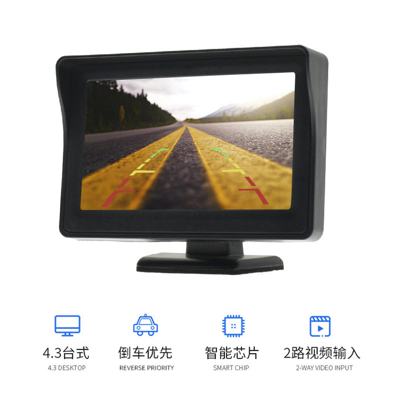 4.3寸台式两路AV输入倒车影像显示屏车载液晶显示器
