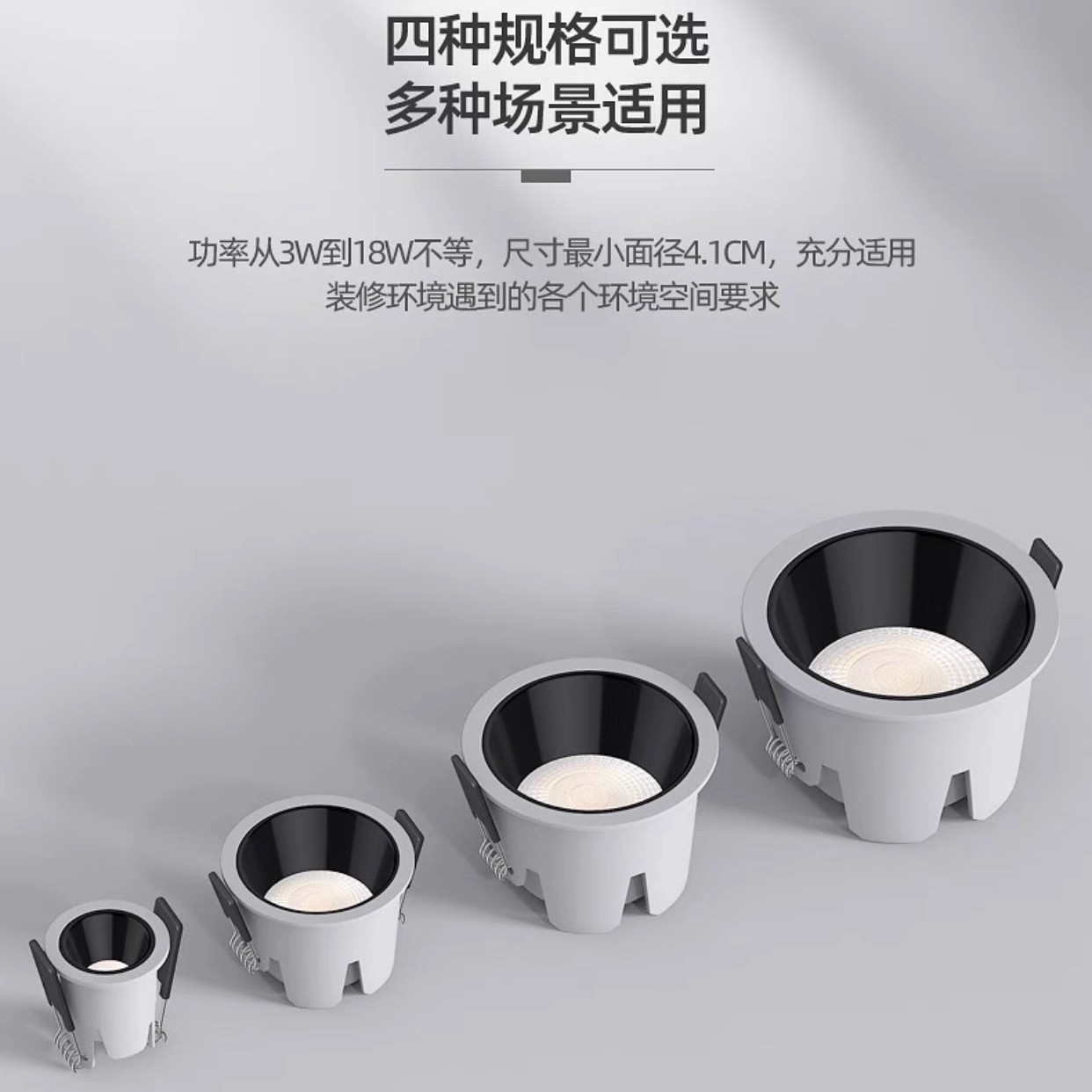 新款厚铝嵌入式led筒灯透镜防眩护眼无频闪家用客厅卧室无主筒灯