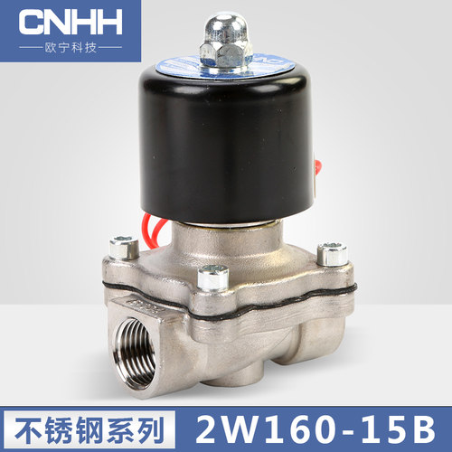 2WS不锈钢常闭电磁阀 2/3/4/6分1/1.5/2寸水阀耐高温腐蚀304