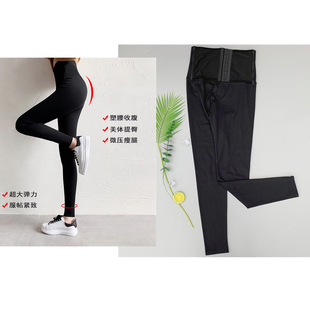 关店清仓28折 女士塑形封腰裤内里加绒保暖高腰打底裤恒温