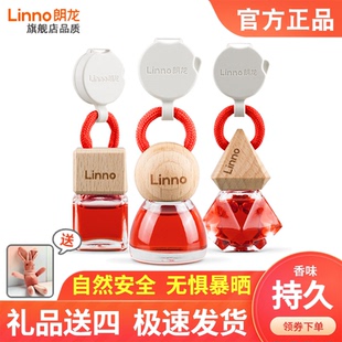 晶钻 朗龙汽车香水悬挂车用香水Fireball活力魔方 香甜花 包邮 正品