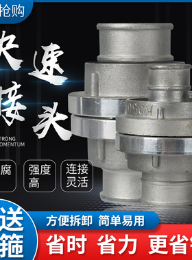 消防拴水带快速接头2寸3寸加厚水枪内扣式铝接口水管活接DN50DN65