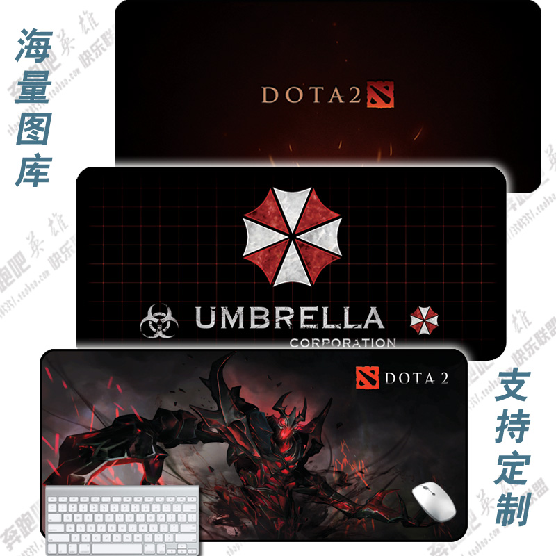 Dota2刀塔WOW超大鼠标垫电竞游戏加厚办公桌垫dnf动漫键盘垫定制