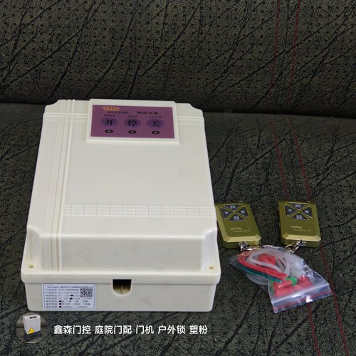 阿尔卡诺ALCANO八字平开门电机控制箱NT35滚轮控制器电动门遥控器