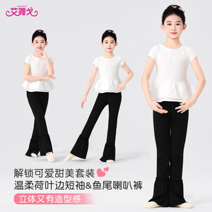 艾舞戈儿童舞蹈服短袖春夏季跳舞衣服芭蕾舞服练功服新款白色上衣