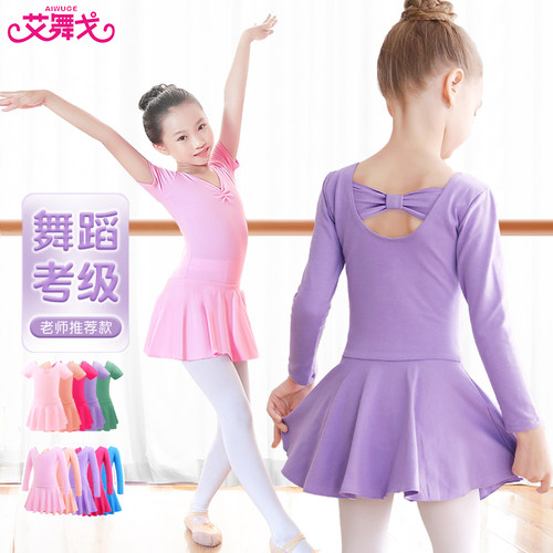 秋冬女孩民族连衣裙跳舞长袖