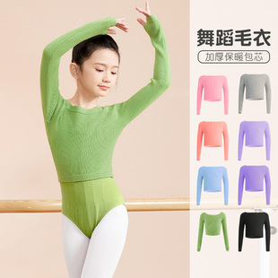 儿童舞蹈毛衣灰色一字领毛衫 秋冬洋气针织外搭针织外套小披肩长袖