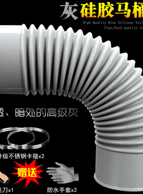 硅胶马桶排污管墙排连接管后排座便器墙排下水管左右排侧排水管道