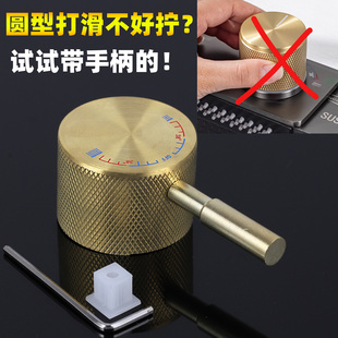 防打滑杆圆形飞雨瀑布水龙头旋钮防滑杆手柄配件阀芯开关旋转替换