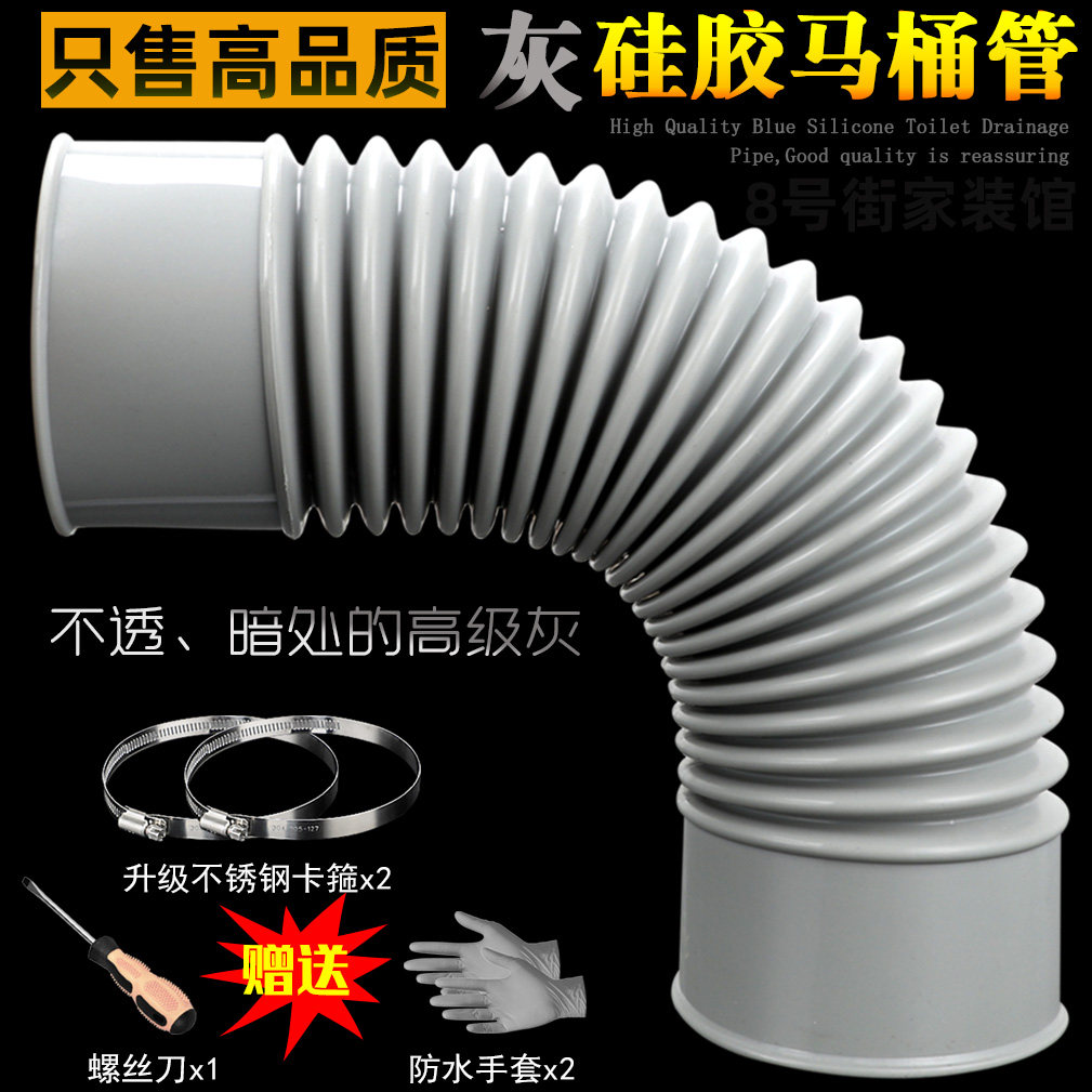 硅胶马桶排污管墙排连接管后排座便器墙排下水管左右排侧排水管道