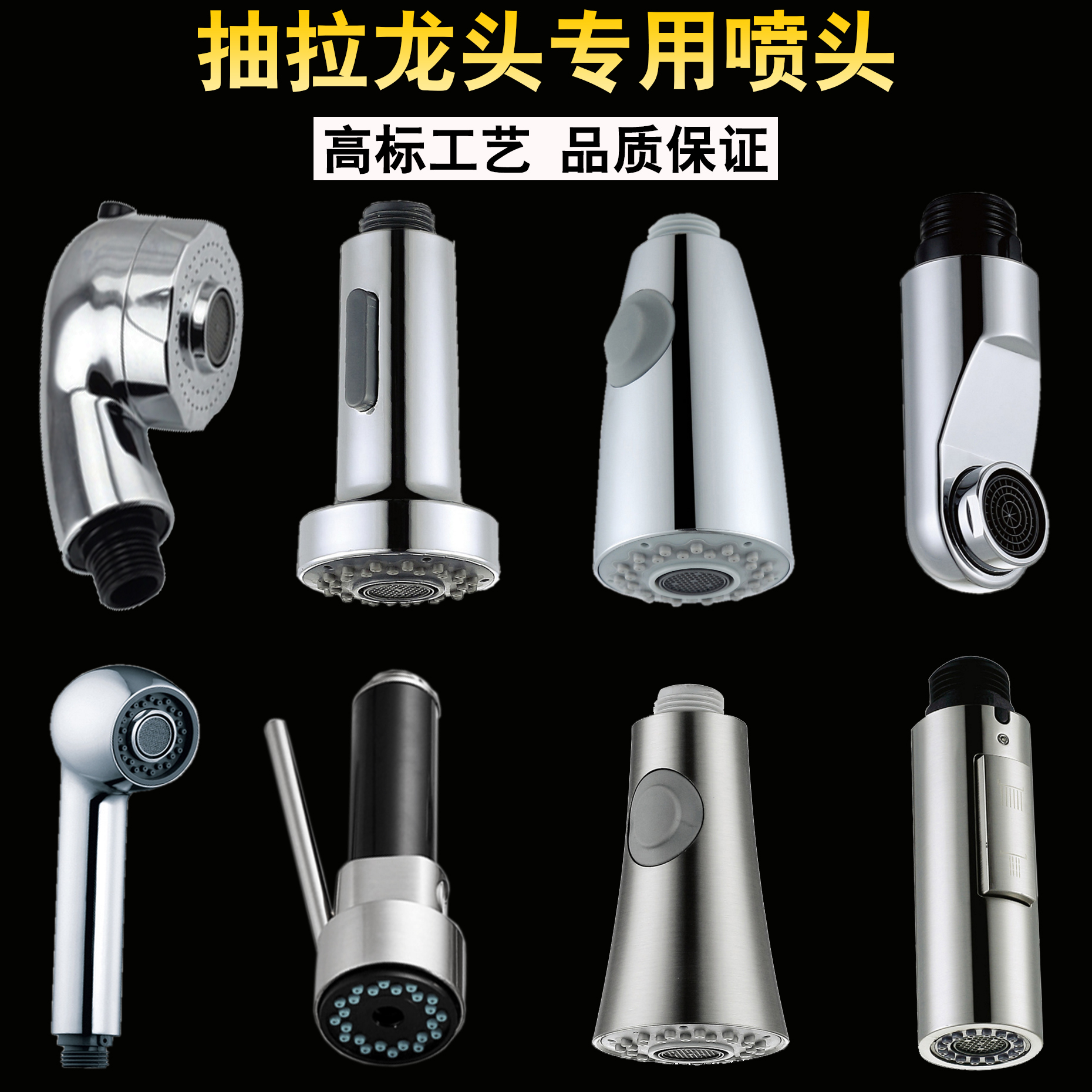 厨房面盆抽拉龙头喷头出水配件水槽起泡器两功能洗发店洗头小花洒