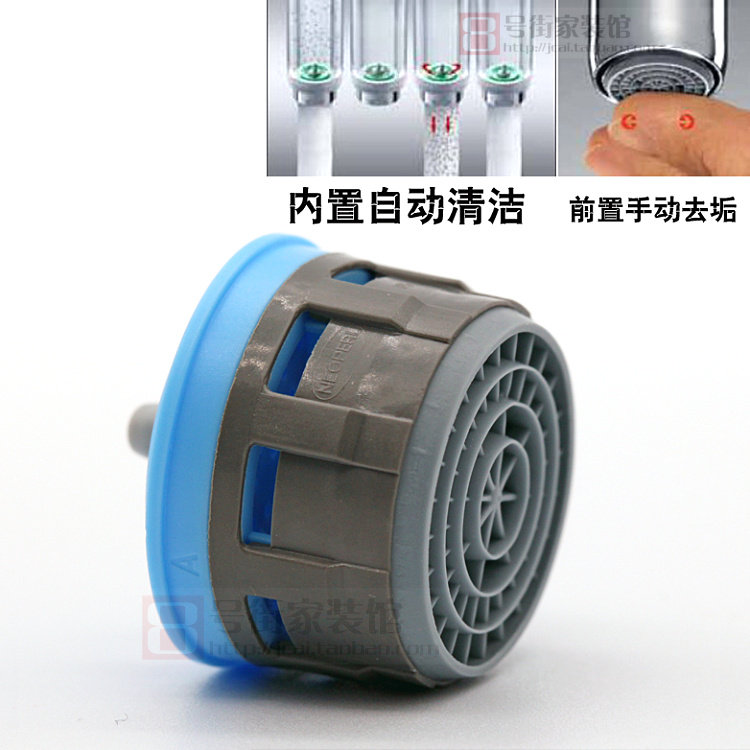 纽珀neoperl 瑞士进口智能自清洁起泡器防溅出水嘴超长寿命过滤网