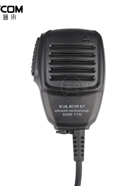 YAESU 八重洲 SSM-17H 手咪 话咪 麦克风 VX-6R 7R MH-57A4B升级