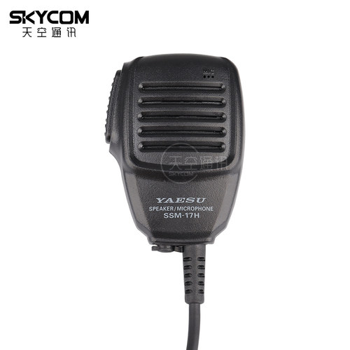 YAESU 八重洲 SSM-17H 手咪 话咪 麦克风 VX-6R 7R MH-57A4B升级