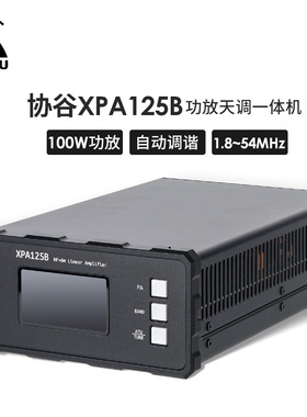 XIEGU 协谷 XPA125B 功放天调一体机100W 适用X6100 X6200 G90S/N