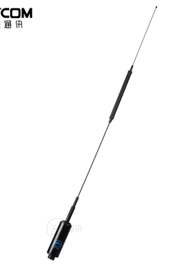 老鹰 HA-750B 车载短波天线宽频短波电台专用 1.2m