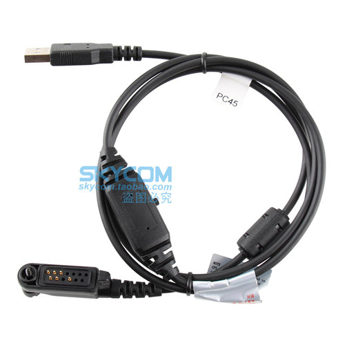 Hytera 海能达 PC45 电脑编程线 USB写频线 适用PD600