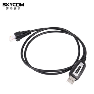 即时通D9000车载对讲机写频线zastone 对讲机配件写频线数据线