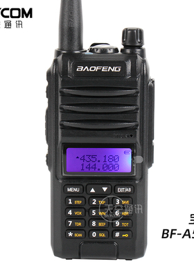 宝锋 BF-A58S 手持对讲机UV双段双显自驾游户外手台