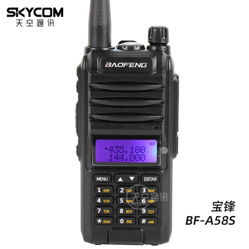 宝锋 BF-A58S 手持对讲机UV双段双显自驾游户外手台