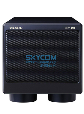 YAESU 八重洲 SP-20 外置喇叭扬声器 适用FTDX3000D FTDX1200