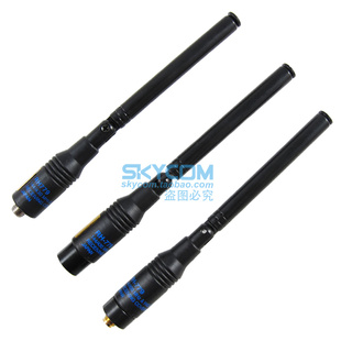 可弯折 老鹰正品 MOTO接口 UV双段手台拉杆天线 41cm RH779