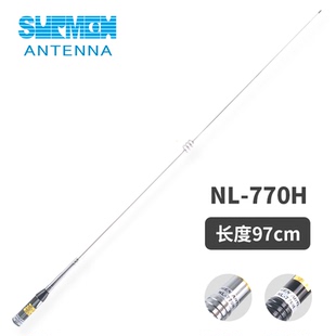 新名NL 車載車臺(tái)天線 UV雙段增益天線苗子 97cm 770H