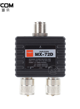 日本钻石MX-72D合路器混合器 功率分配器 1.6-150/400-460MHz