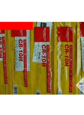 日本钻石 CR-10H 车载短波对讲机天线 26-29MHz 2m