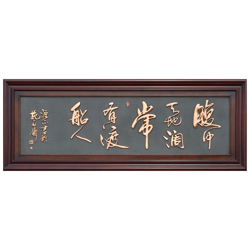 紫铜浮雕渡船人紫铜浮雕礼品公司办公室客厅书房沙发影背景墙挂图
