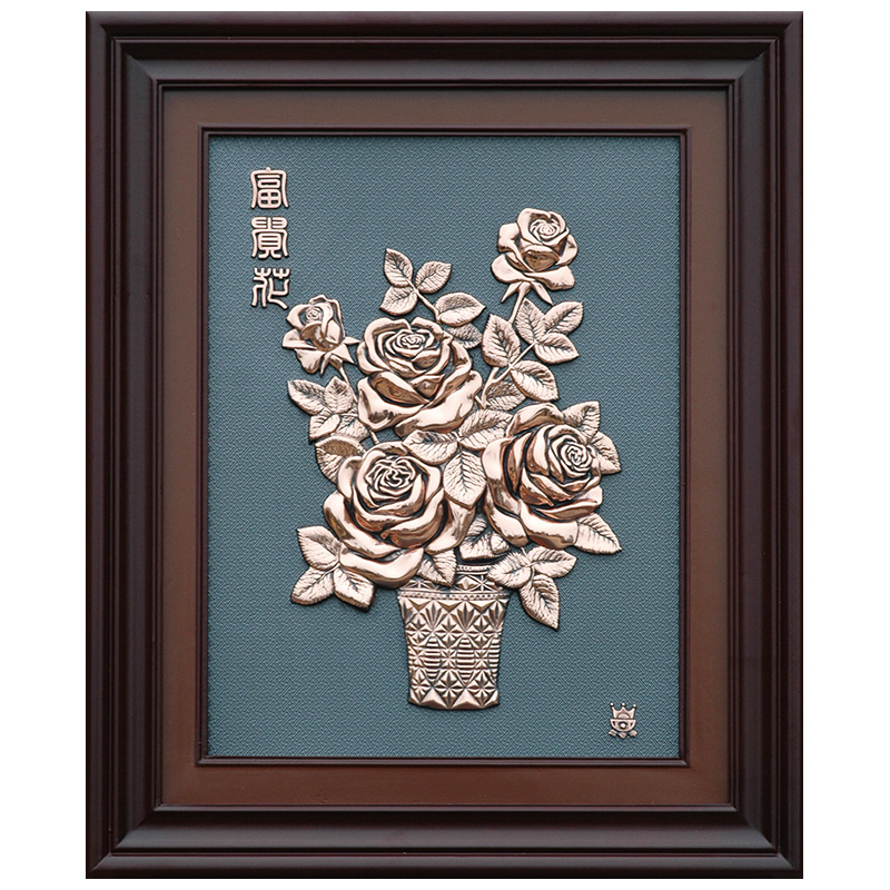 富贵花 牡丹花紫铜立体浮雕牌匾铜画纯铜工艺画立体装饰画三奇帝图片