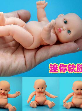 逼真11厘米迷你软胶玩具洋娃娃