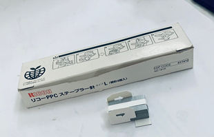 理光MP6002 7500 6001 7001 8001 9001 7502骑马订小册子钉子L钉