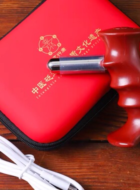 五行康磁能棒足疗锥充电加热震动按摩脚底穴位点按棒磁疗棒温感