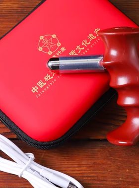 五行康磁能足疗棒加热震动