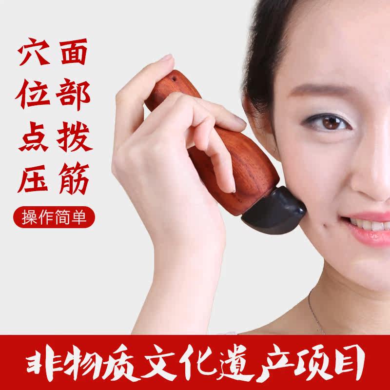 砭石拨筋仪面部美容砭镰温灸器艾灸按摩棒刮痧板刀型提升清洁导入在类目 个人护理/保健/按摩器材, 经络保健器材, 刮痧片/板中 - 来自Buy2taobao.com提供专业的淘宝代购服务