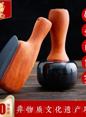 砭石按摩套装,砭石太极球,电热刮痧板,温灸热疗按摩五行康按摩套