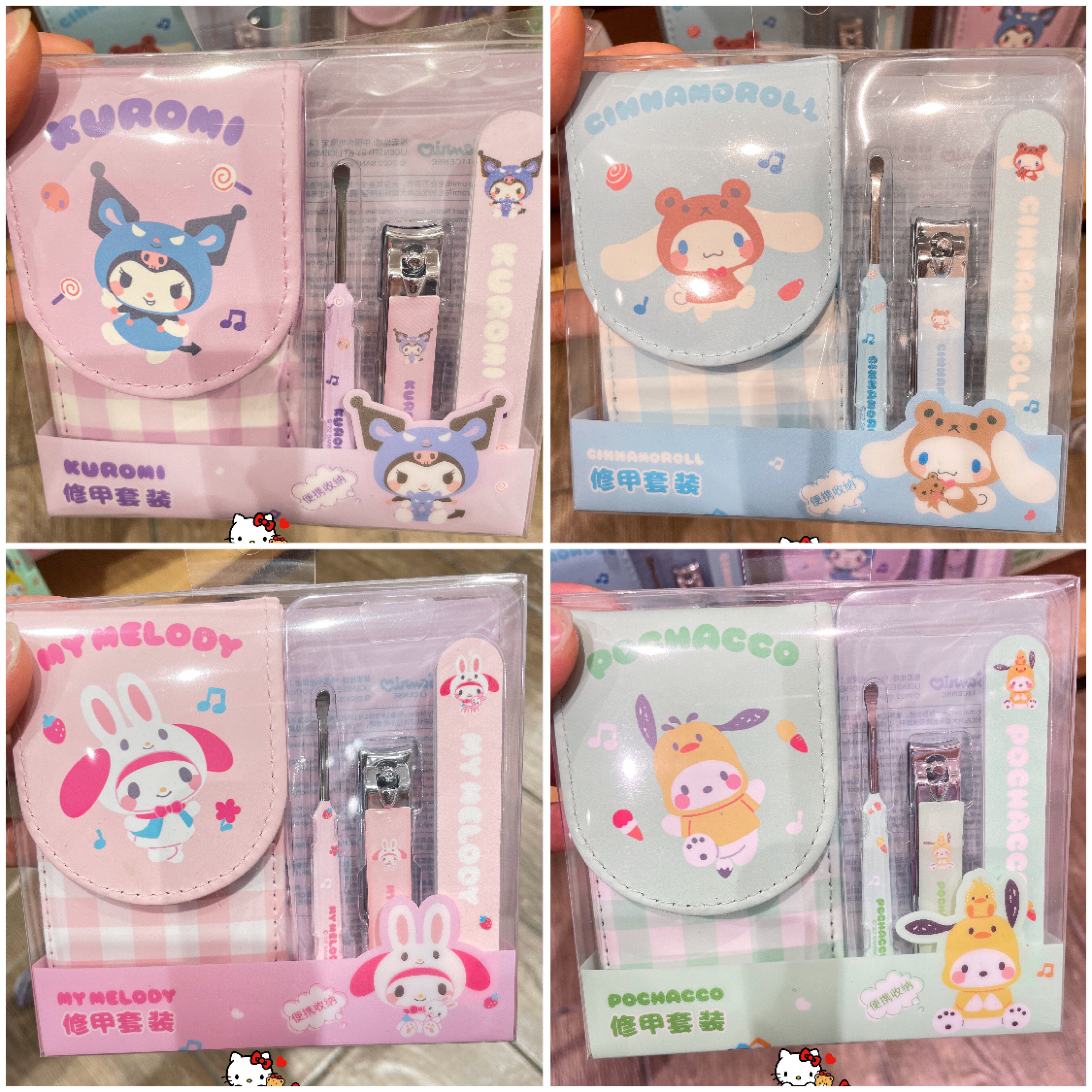 MINISO SANRIO 매니큐어 세트 보관 가방 네일 도구 네일 가위 네일 파일