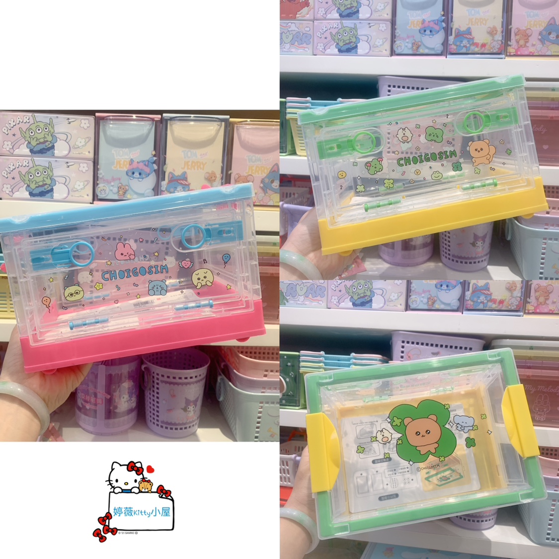 MINISO名创优品 三丽鸥崔高兴系列美乐蒂侧开门折叠收纳箱整理盒