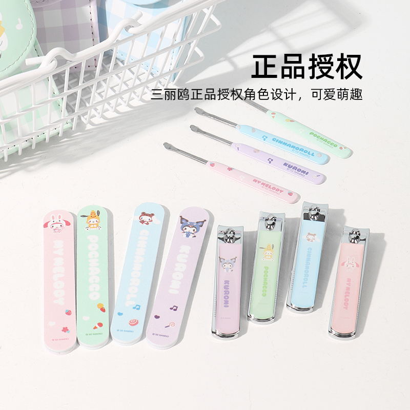 MINISO 유명 상품 산리오 쿠로미파챠 강아지 매니큐어 세트 귀여운 손톱깎이 손톱깎이 귀파기