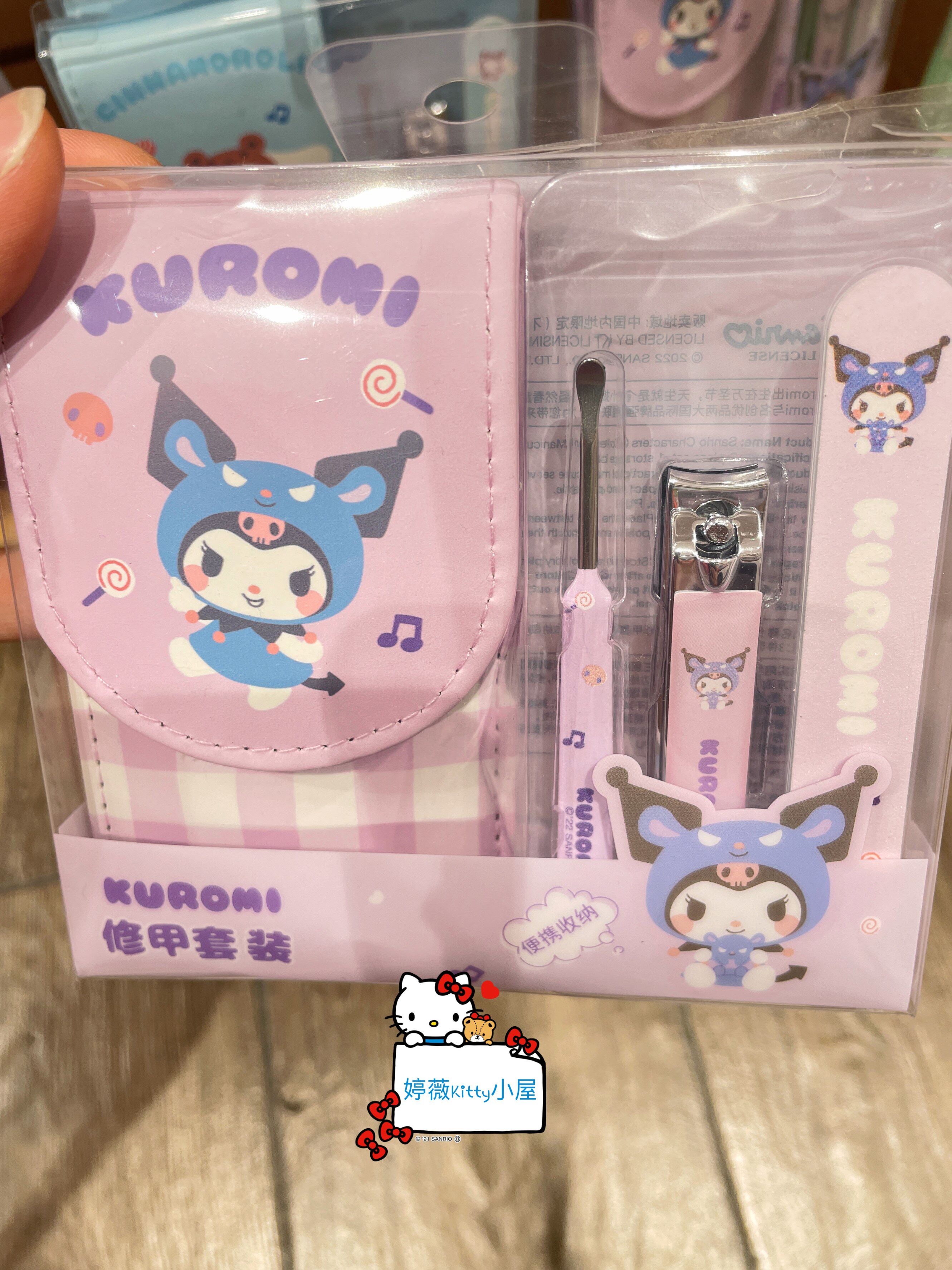 MINISO SANRIO 매니큐어 세트 보관 가방 네일 도구 네일 가위 네일 파일