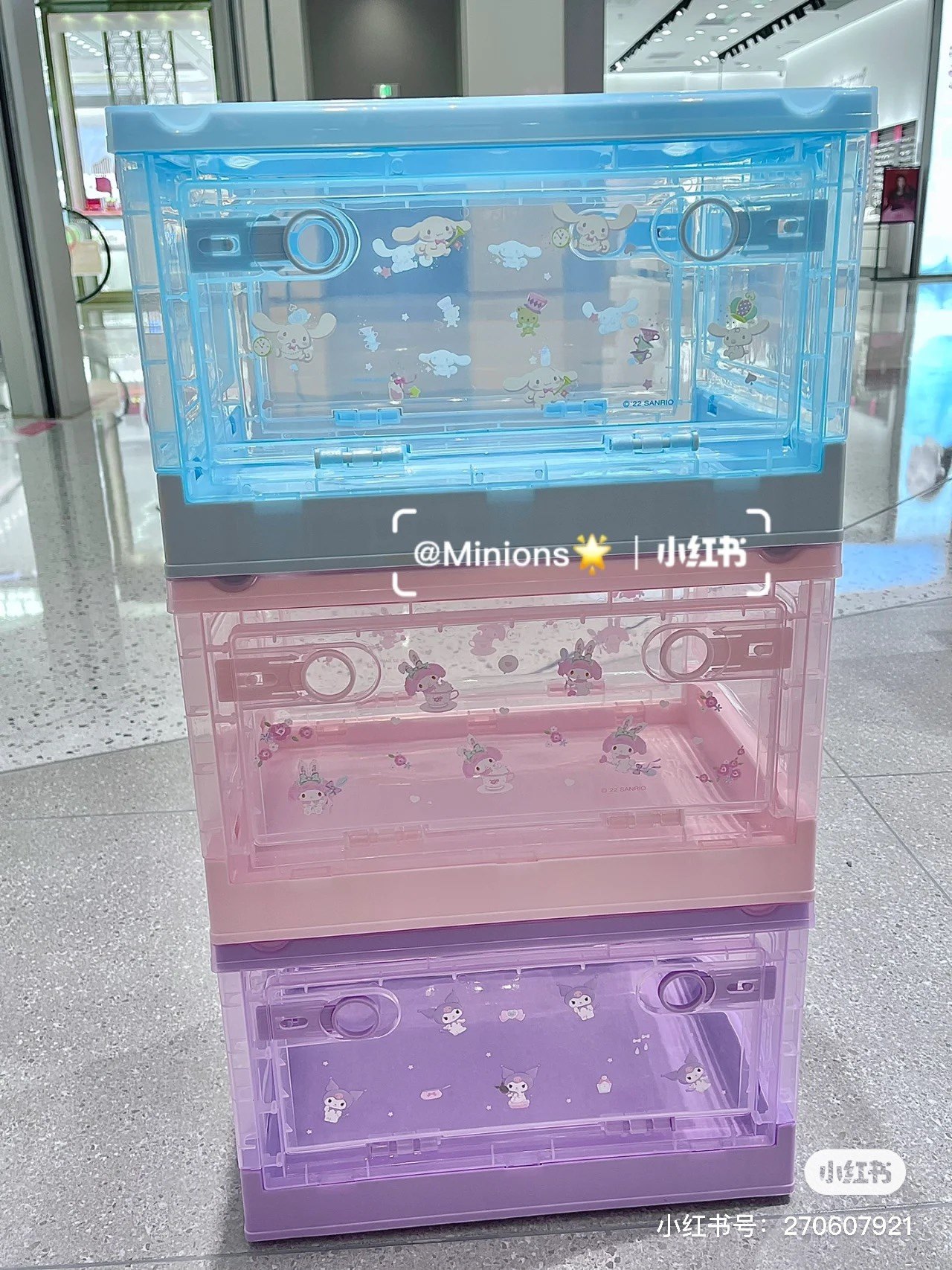 miniso名创优品三丽鸥玉桂狗侧开门折叠收纳箱库洛米可爱桌面整理