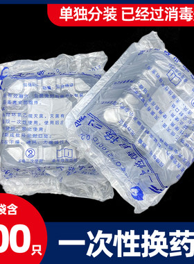 一次性换药盒无菌换药碗塑料方盘正方形换药碗独立包装医护换药盘
