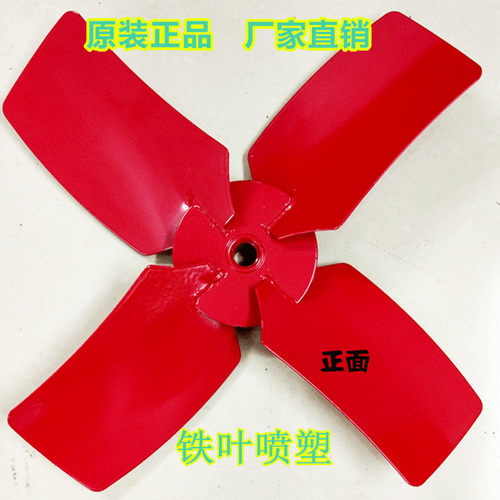 工程级钢板加厚风叶，合理的CAD优化设计，风量强劲，结实耐用，可适用于金属方形排气扇，也可用于风机圆筒。